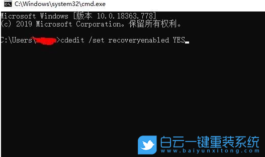 Win10,自动修复,关闭自动修复步骤