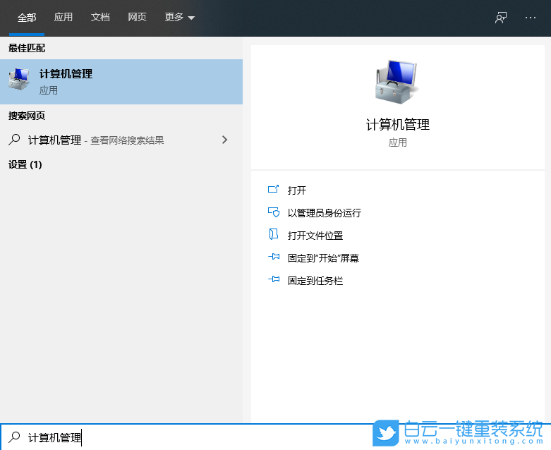 系统进不去,重装系统,Win10步骤