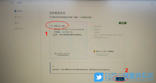 戴尔笔记本,Win11,重装系统步骤