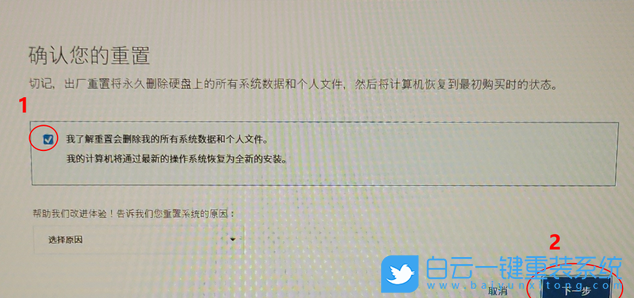 戴尔笔记本,Win11,重装系统步骤