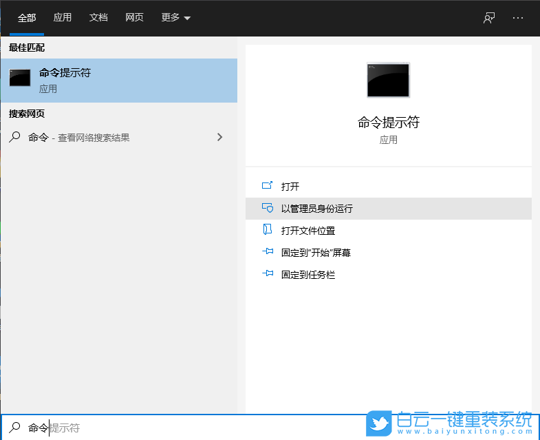 戴尔,游戏本,重装系统,Win10步骤