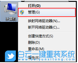 打印机,win7,黄色感叹号步骤