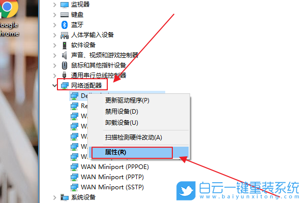 手提电脑,U盘,重装系统,Win10,系统步骤