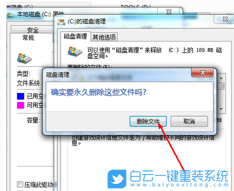 网络连接,Win10,修复网络步骤