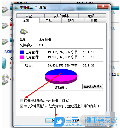 网络连接,Win10,修复网络步骤