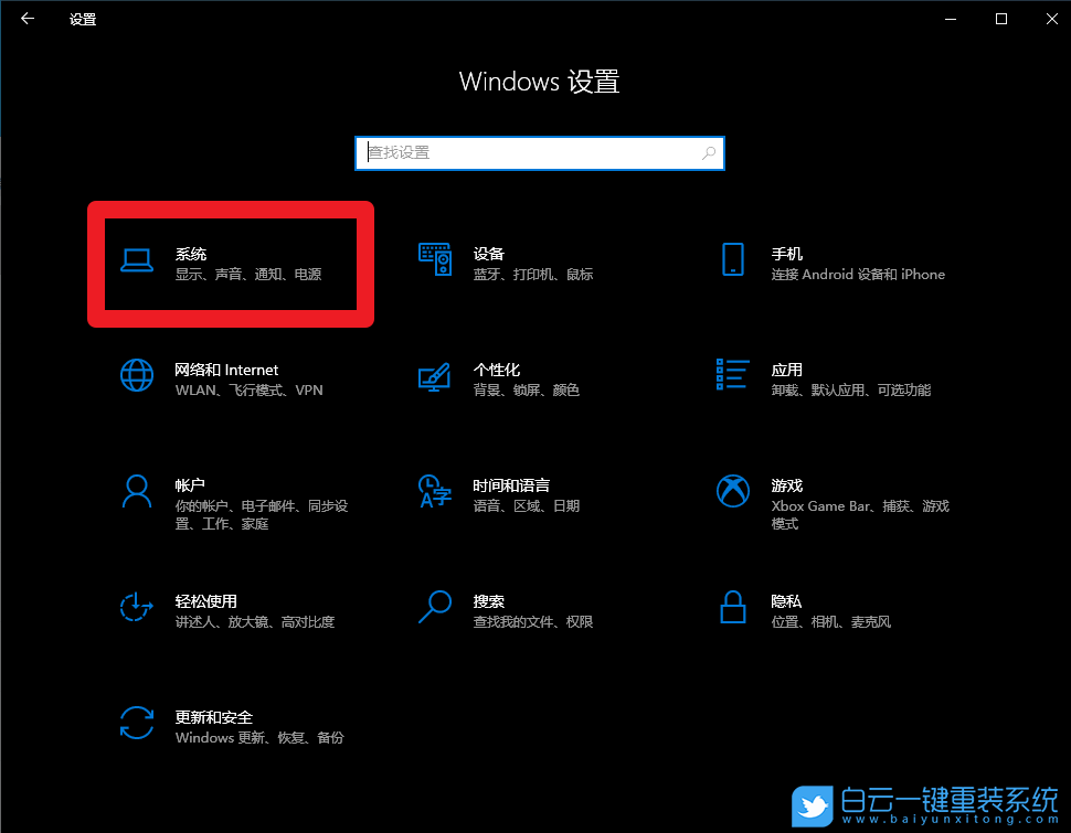 Win10,C盘,C盘空间步骤
