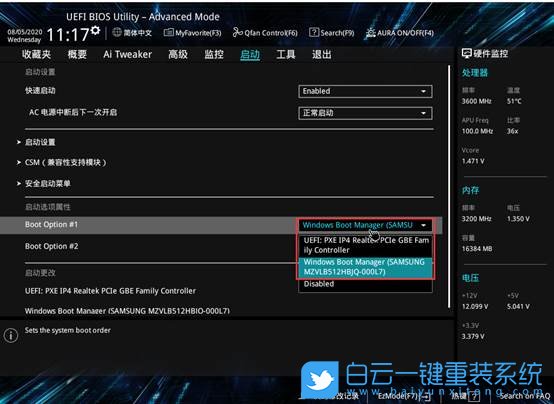 异能者台式机,BIOS设置错误步骤