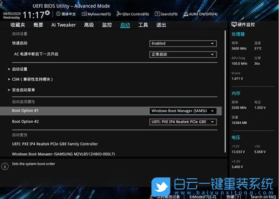 异能者台式机,BIOS设置错误步骤