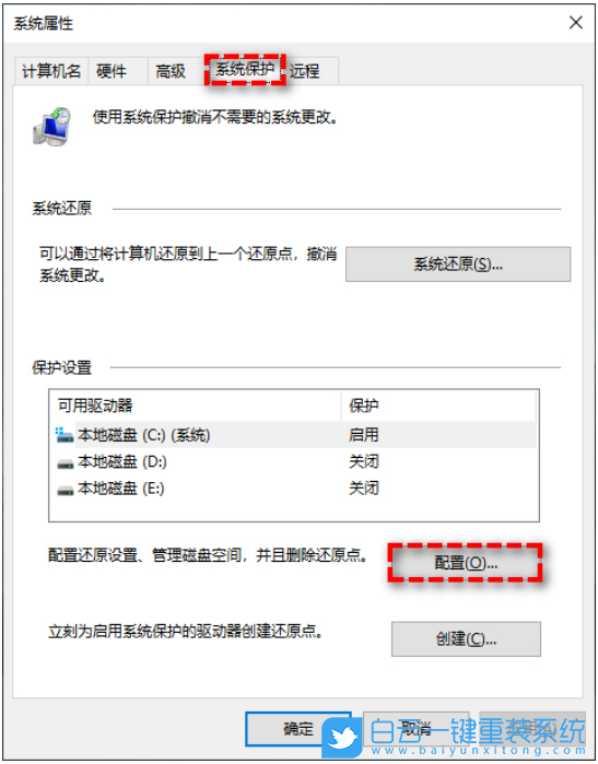 安装系统,Win10,Win10 22H2步骤