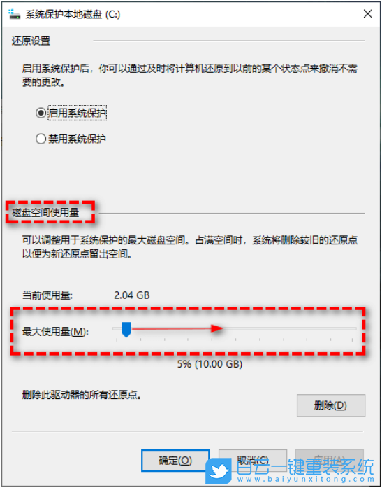 安装系统,Win10,Win10 22H2步骤