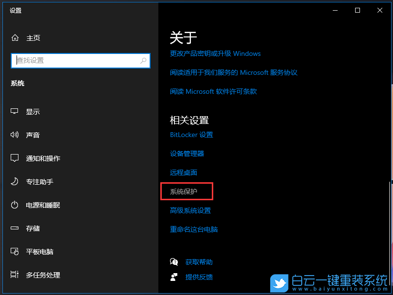 安装系统,Win10,Win10 22H2步骤