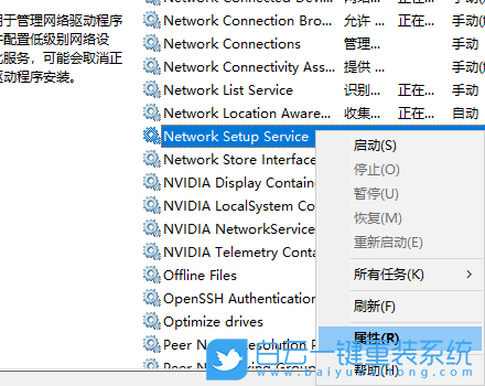 戴尔,游戏本,重装系统,Win10步骤
