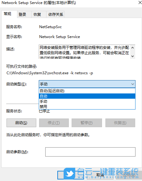 戴尔,游戏本,重装系统,Win10步骤