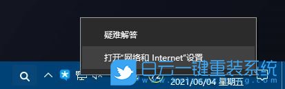 Win10,mac地址查询步骤