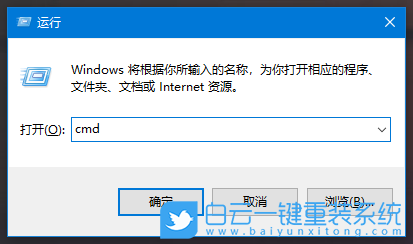 Win10,mac地址查询步骤