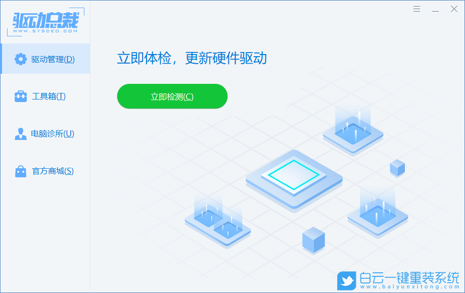 壹号本,壹号工程师,重装系统,Win10步骤