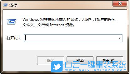 Win7,U盘文件损坏,修复U盘步骤