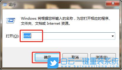 Win7,U盘文件损坏,修复U盘步骤