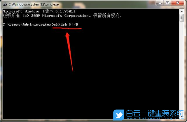 Win7,U盘文件损坏,修复U盘步骤