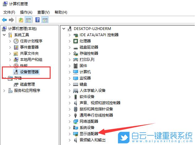 Win10,显卡驱动,驱动安装失败步骤