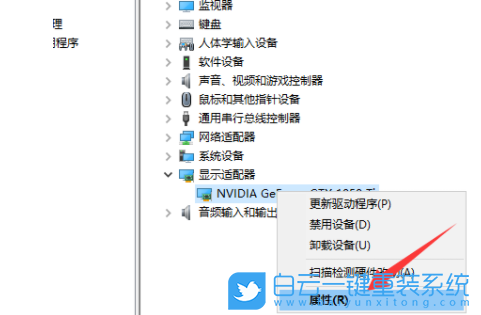 Win10,显卡驱动,驱动安装失败步骤