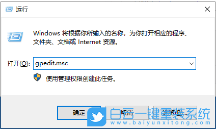 火影V8,火影笔记本,重装系统,Win10步骤