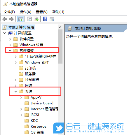 火影V8,火影笔记本,重装系统,Win10步骤