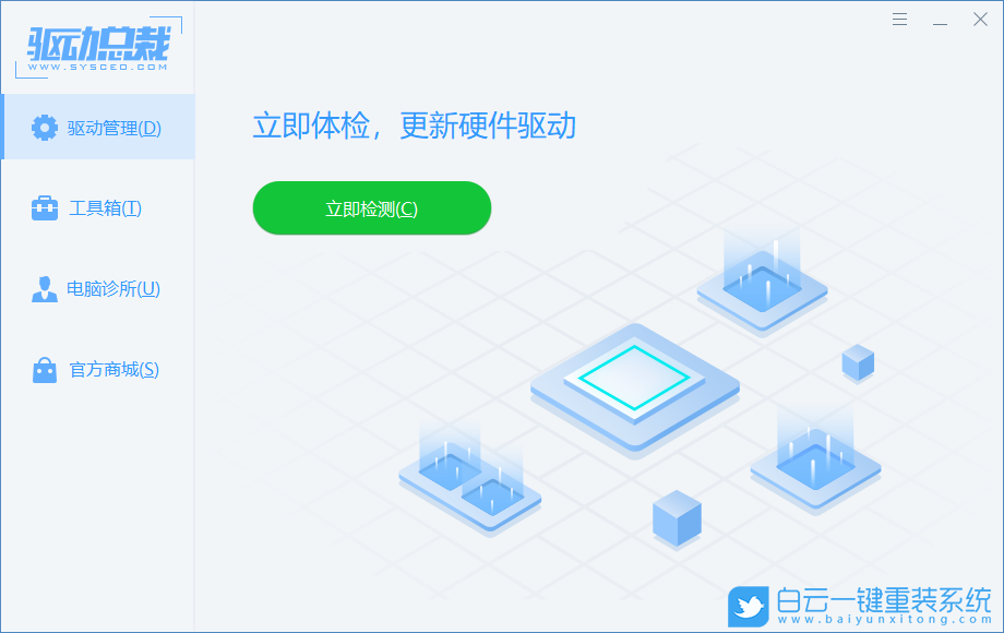 Win10,显卡驱动,驱动安装失败步骤