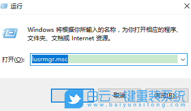 Win10,管理权限步骤