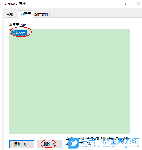 Win10,管理权限步骤
