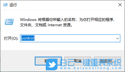 Win10,更改账户类型,用户账户权限步骤