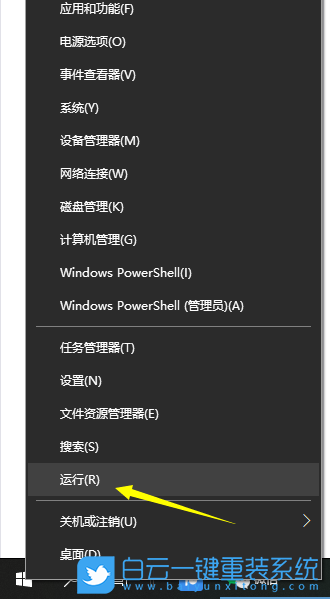 win10,系统更新,win10关闭更新步骤