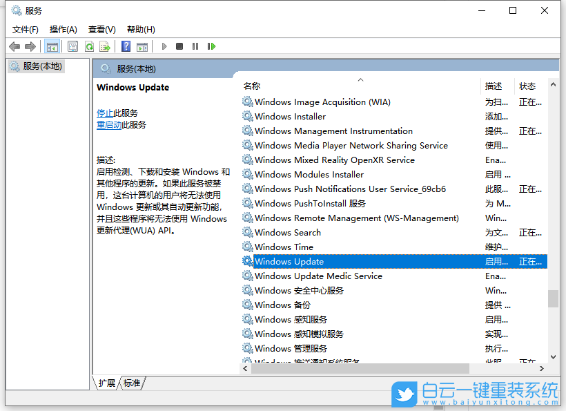win10,系统更新,win10关闭更新步骤