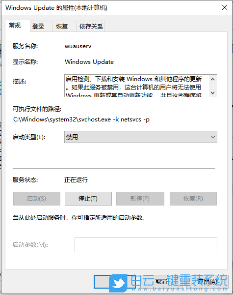win10,系统更新,win10关闭更新步骤