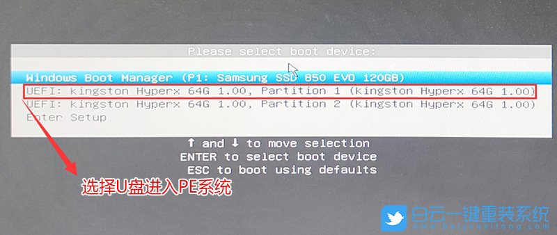 i5 11400F,B560主板,Win7,映泰主板步骤
