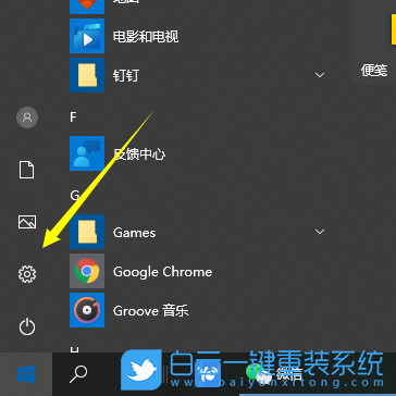 Win10,系统升级,更新系统步骤