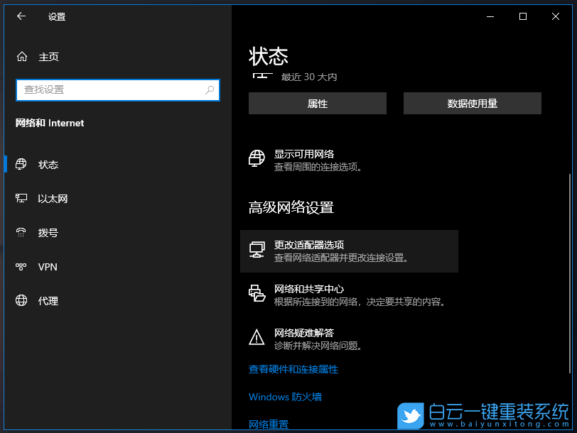 手提电脑,U盘,重装系统,Win10,系统步骤