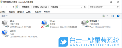 手提电脑,U盘,重装系统,Win10,系统步骤