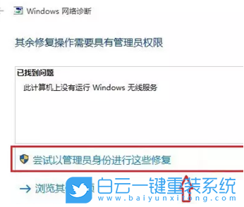 手提电脑,U盘,重装系统,Win10,系统步骤