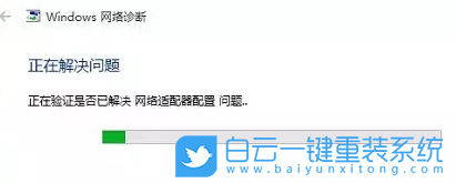 手提电脑,U盘,重装系统,Win10,系统步骤