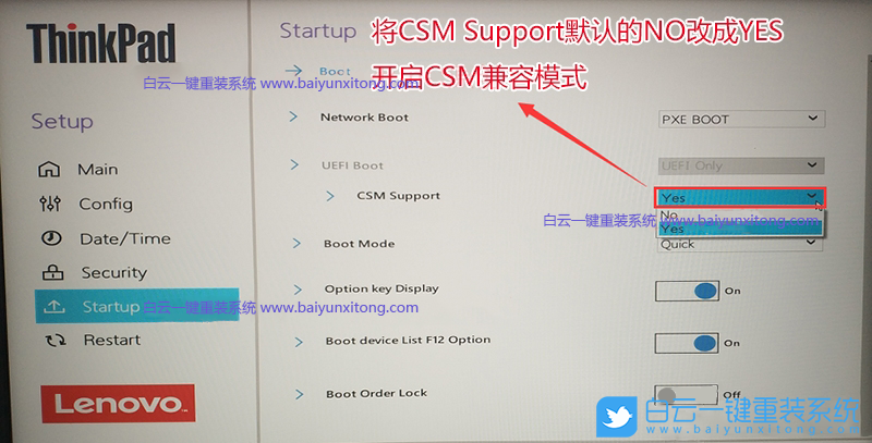 联想笔记本,ThinkPad,BIOS设置,Win7步骤