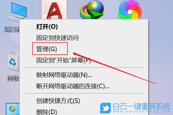Win10,Win11,账户名称步骤