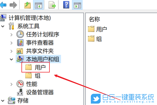 Win10,Win11,账户名称步骤
