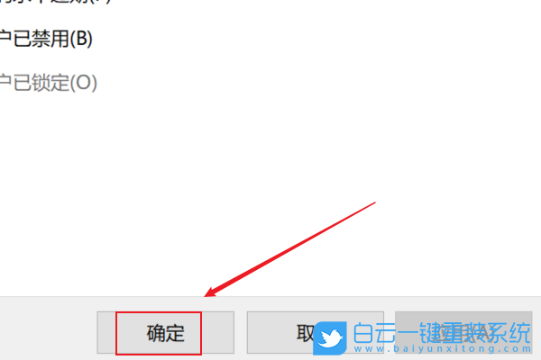 Win10,Win11,账户名称步骤