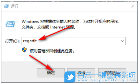 Win10,锁屏后黑屏步骤