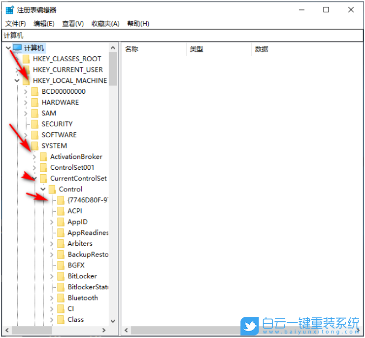 Win10,锁屏后黑屏步骤