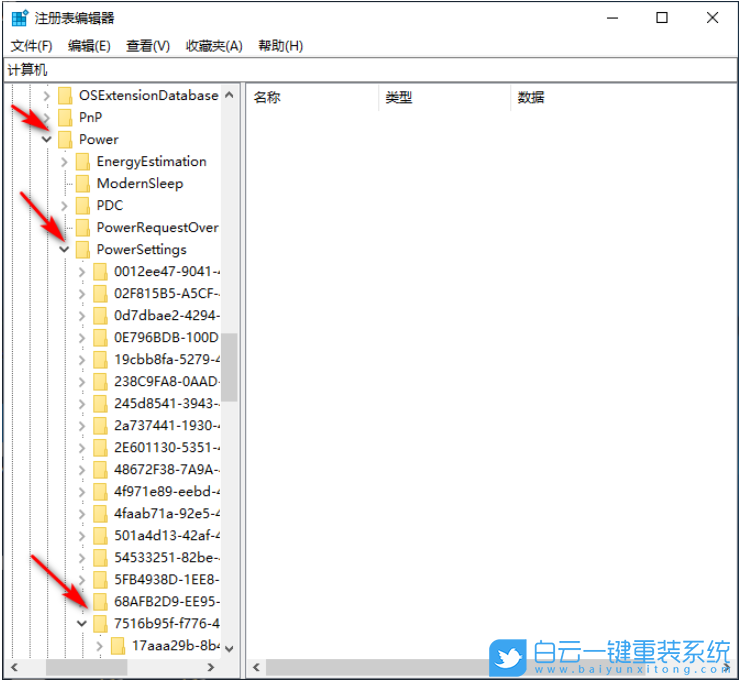 Win10,锁屏后黑屏步骤
