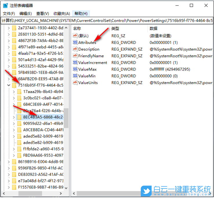 Win10,锁屏后黑屏步骤