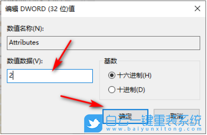 Win10,锁屏后黑屏步骤