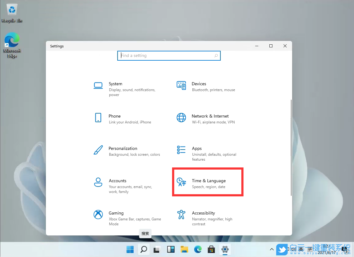 Win11,输入法,输入法设置步骤